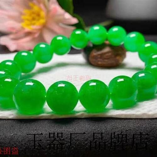 高端精品翡翠色手链冰种阳绿满色圆珠子玉石手串男女同款送礼12mm