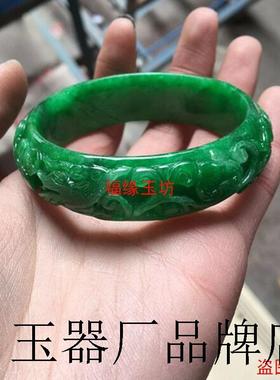 精选缅甸翡翠色干青雕花手镯祖母绿铁龙生帝王绿送母亲如意玉镯子