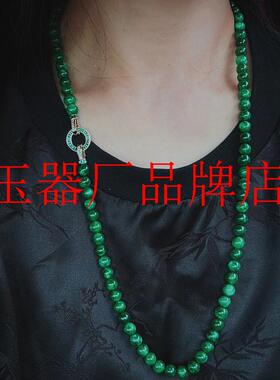 翡翠色干青项链锁骨链帝王绿多圈玉手串国风新中式百搭女款毛衣链