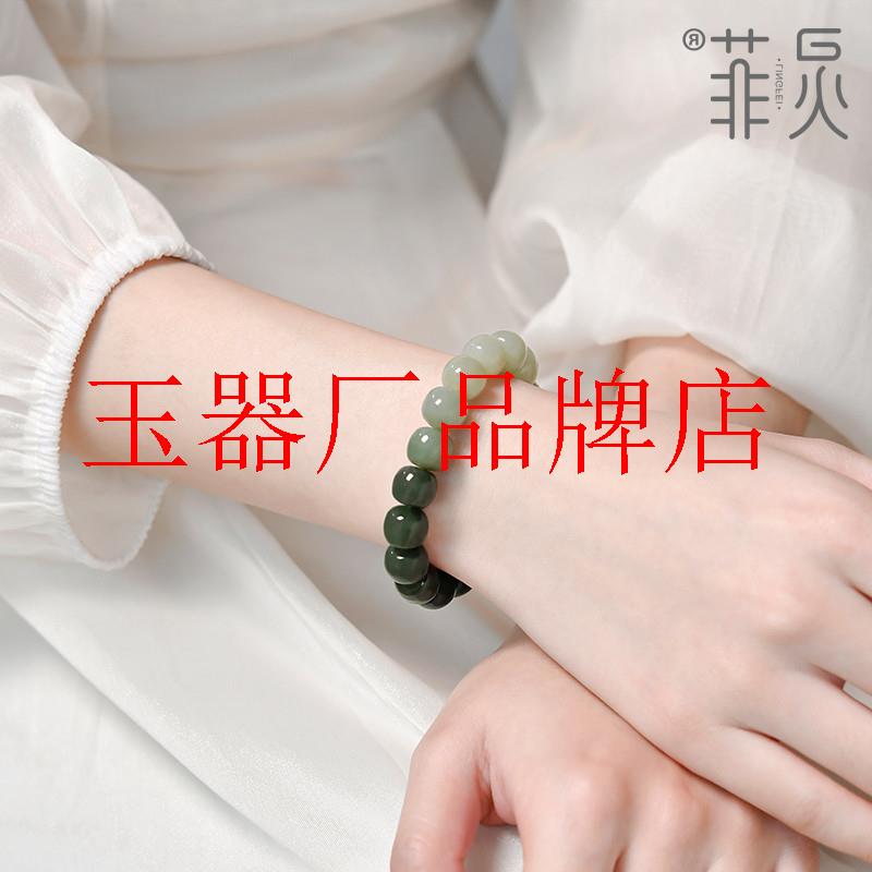 高端和田玉油青手串男女款渐变色老型珠晴水青白玉珠子散珠玉手链