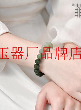 高端和田玉油青手串男女款渐变色老型珠晴水青白玉珠子散珠玉手链