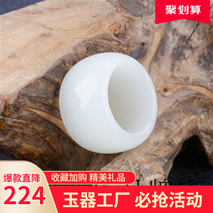 高端玉石老坑和田玉扳指弧形大号指环男女款青白玉戒指羊脂玉手饰