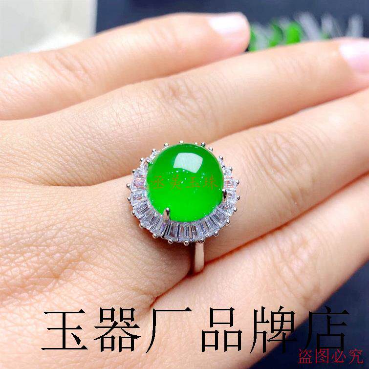 缅甸翡翠色戒圈高端满阳绿帝王绿男女款蛋面镶嵌高冰种玉戒指