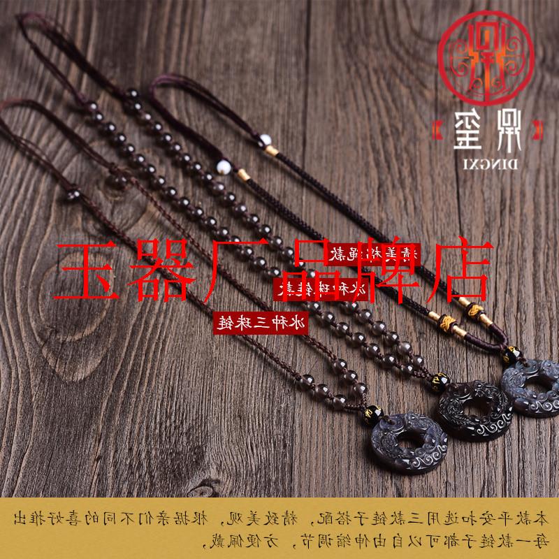 冰彩黑曜石平安扣吊坠男女款双面雕刻貔貅挂件本命年水晶饰品项链