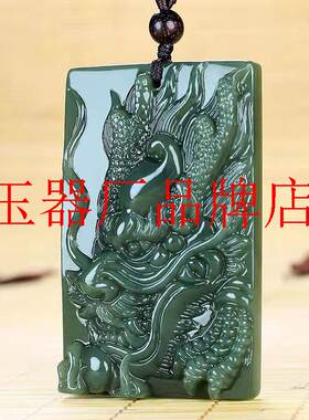 天然和田玉吊坠男女款青玉祥龙平安扣吊坠中国风复古龙形雕刻玉佩
