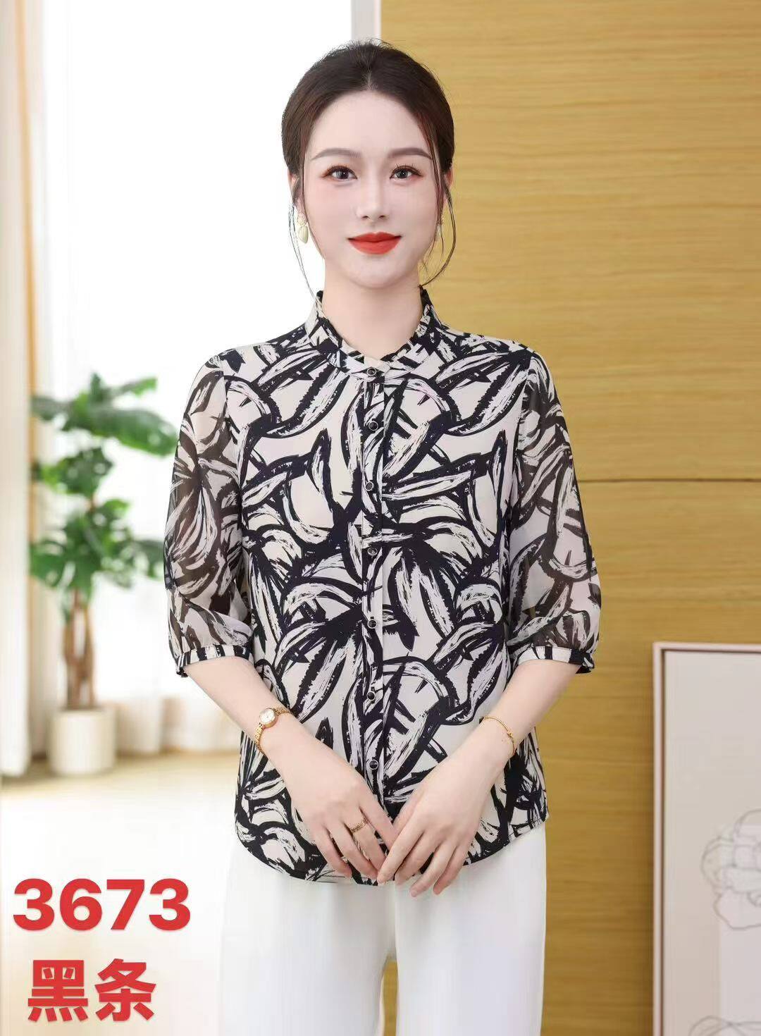 2025伊盛佳丽大码夏季新款正品大码夏款中老年女装包邮中袖上衣