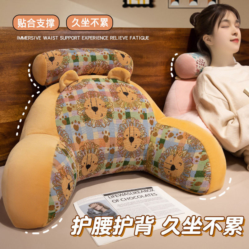 卡通床头靠垫软包护腰靠枕大靠背沙发抱枕床上看书久坐不累腰靠,居家布艺,床头靠垫,淘宝优惠券,粉丝福利购,淘宝优惠卷