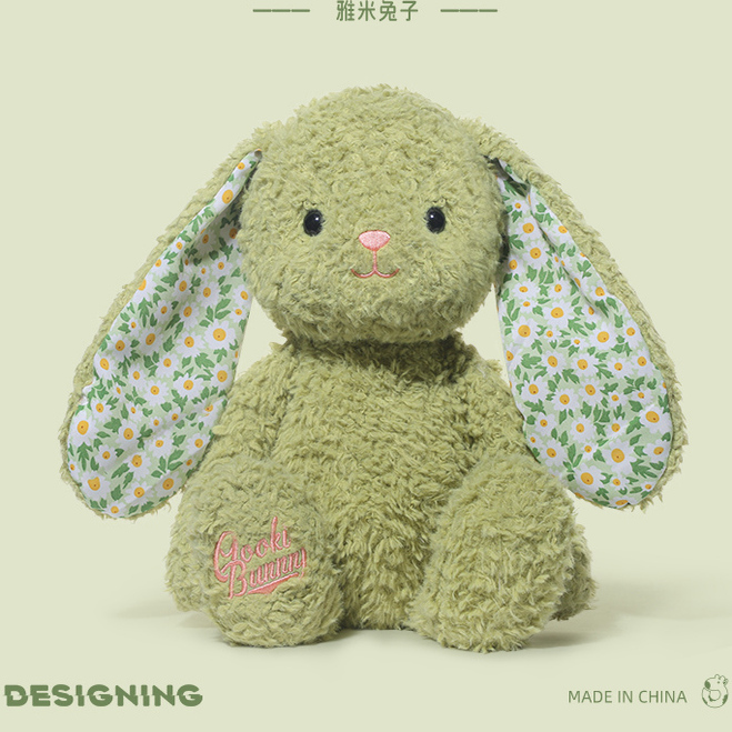 捉趣雅米毛绒玩具可爱青提兔子陪伴玩偶抱枕公仔娃娃女生节日礼物