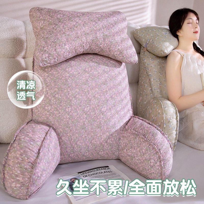 床头沙发榻榻米靠垫软包靠背枕床上看书护腰孕妇腰靠枕头可拆洗,居家布艺,床头靠垫,淘宝优惠券,粉丝福利购,淘宝优惠卷