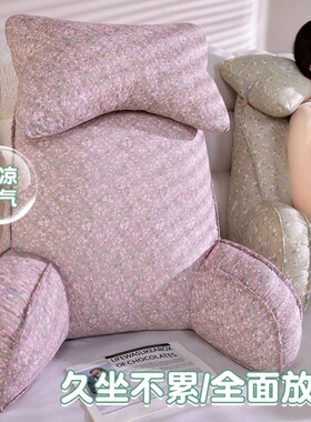 床头沙发榻榻米靠垫软包靠背枕床上看书护腰孕妇腰靠枕头可拆洗