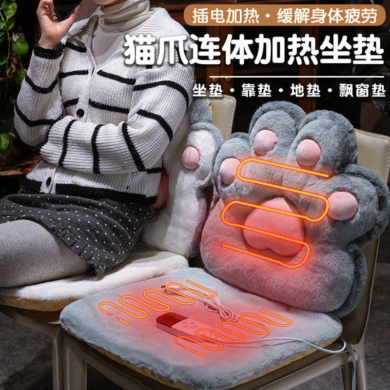 办公毛绒加热可爱护腰猫爪座椅垫