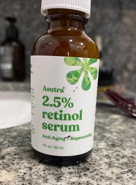包邮 美国Asutra 2.5%视黄醇维E 抗初老精华 淡斑镁白抗皱30ml