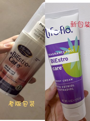 现货雌三醇乳膏雌二醇软膏激素