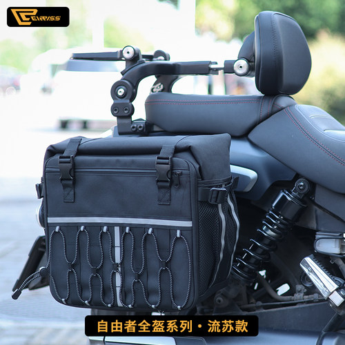 改装通勤防水全盔骑士边包
