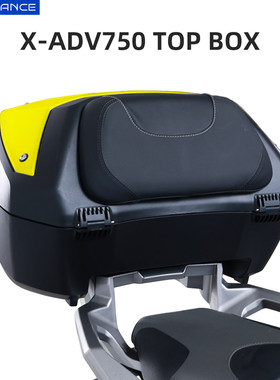 SPEEDANCE本田XADV750尾箱边箱三箱 原车孔位安装 摩托车储物三箱