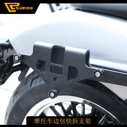 【第三代】边包快拆DIY改装配件