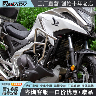 GSADV适用新款本田NC750X护杠保险杠官方改装水箱护网原厂不锈钢