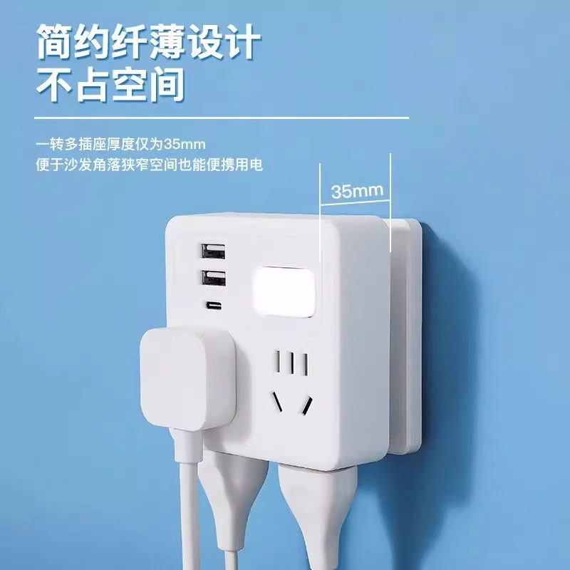 家用多功能插座转换器插座一线多转usb电源插排多孔插板带灯开关,电子/电工,接线端子,淘宝优惠券,粉丝福利购,淘宝优惠卷