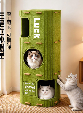 新款树洞毛毡猫抓板猫窝玩睡一体猫玩具三层不占地猫树宠物猫爬架