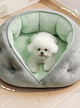 狗窝夏日四季通用宠物沙发凉席小型犬比熊睡觉猫咪冰垫子