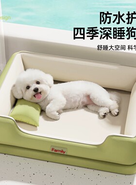 新式防水狗窝四季通用可拆洗中大型犬夏季狗床夏天狗狗睡窝耐撕咬