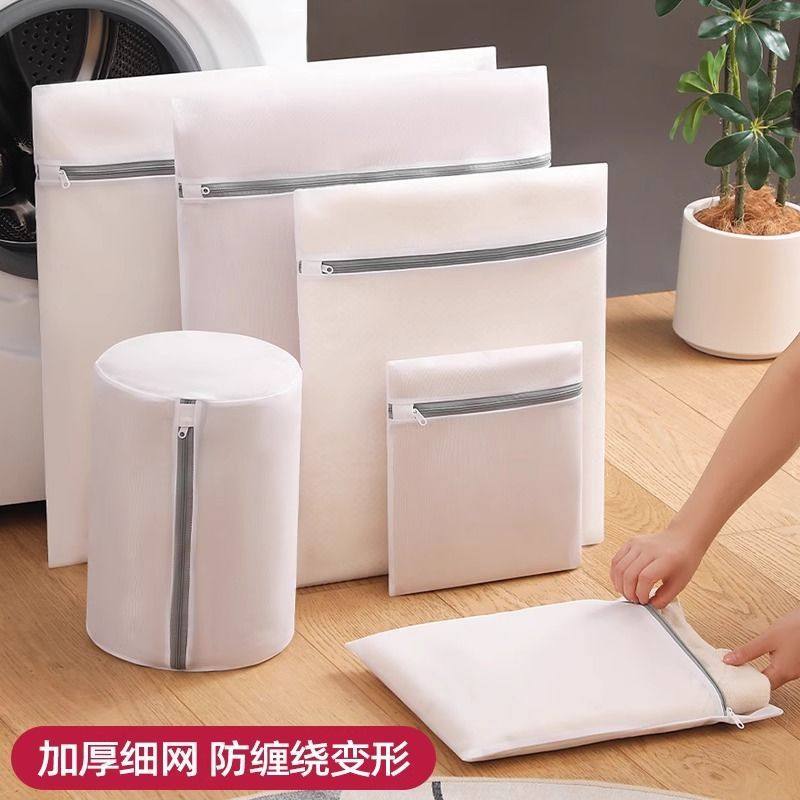 细网洗衣袋套装洗衣机专用防缠绕内衣文胸洗护袋代发防变形收纳,收纳整理,护洗袋,淘宝优惠券,粉丝福利购,淘宝优惠卷