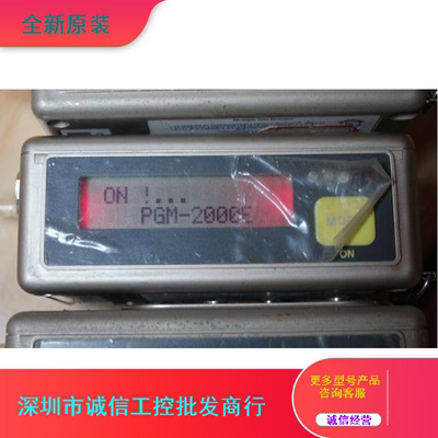 美国RAE华瑞QRAE Plus PGM2000 泵吸四合一气体检测仪议价