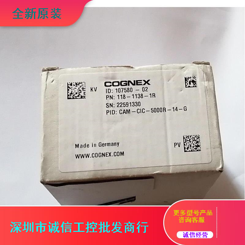 COGNEX相机CAM-CIC—5000R-14-G配相机电源线和镜头XW-015X2