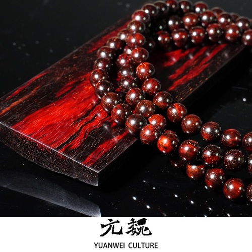小叶紫檀8mm长串漫天繁星长串手串