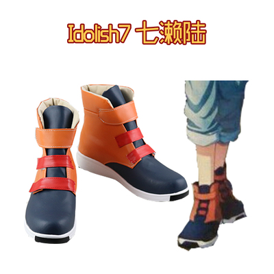 CosplayIdolish7七濑陆cos鞋