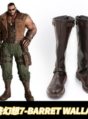 cosplay靴子最终幻想7-Barret Wallace动漫游戏漫展cos鞋来图定做
