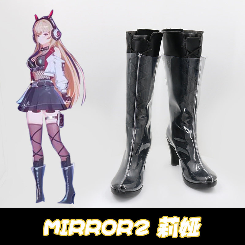 mirror2莉娅cos鞋来图定做cosplay鞋订做漫展二次元演出鞋定制