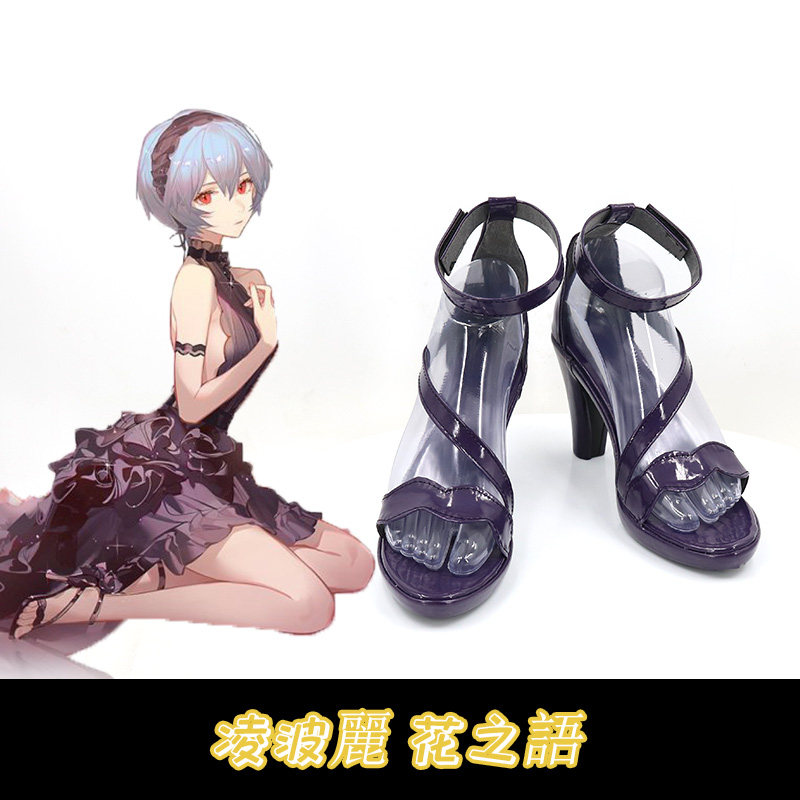 凌波丽花之语cosplay鞋 cos鞋来图定做动漫人物漫展演出鞋定制