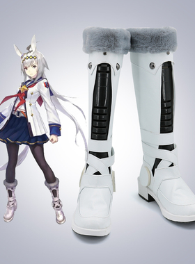 赛马娘 小栗帽cos鞋定制 游戏动漫Cosplay女靴支持看图制作