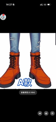 18TRIP 夕班 cosplay鞋定制专拍