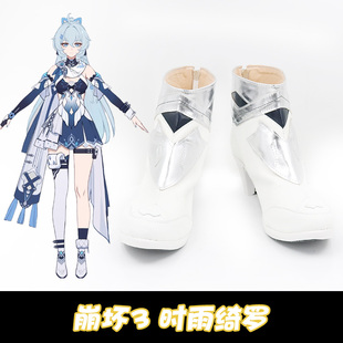 崩坏3 时雨绮罗cosplay鞋cos高跟鞋动漫展演出鞋来图定做