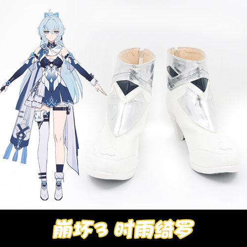 Cosplay崩坏3时雨绮罗cos高跟鞋