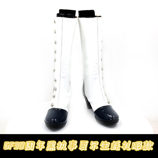 GF30周年黑执事夏尔 生蚝礼服款 cosplay鞋 cos鞋来图定做