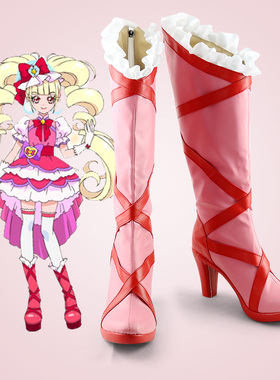 光之美少女 cure macherie 爱崎惠美瑠 cosplay鞋 cos鞋来图定做