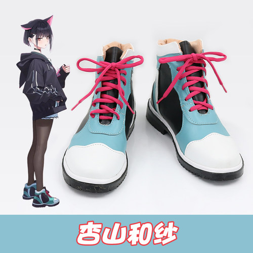 碧蓝档案杏山和纱cosplay鞋