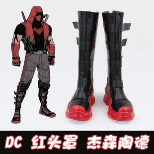 DC 红头罩 杰森陶德cosplay鞋 cos鞋来图定做