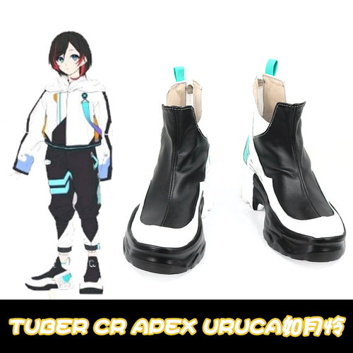 虚拟TuberCR Apex uruca如月怜cosplay鞋cos靴子来图定做漫展演出