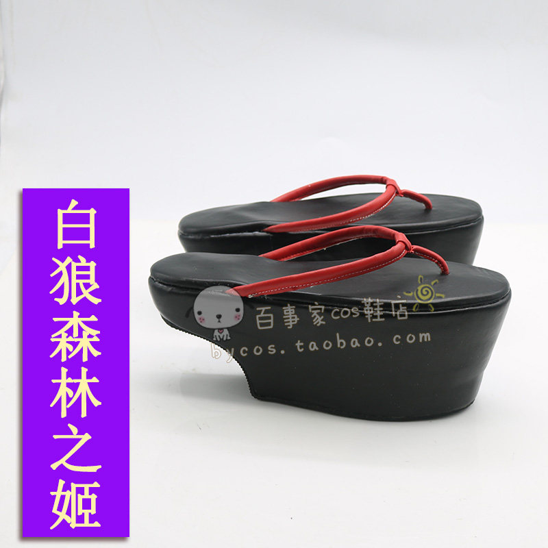 阴阳师 白狼皮肤森林之姬 cos鞋 cosplay鞋来图定做