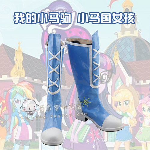 我的小马驹 小马国女孩 my little pony cosplay鞋来图定做