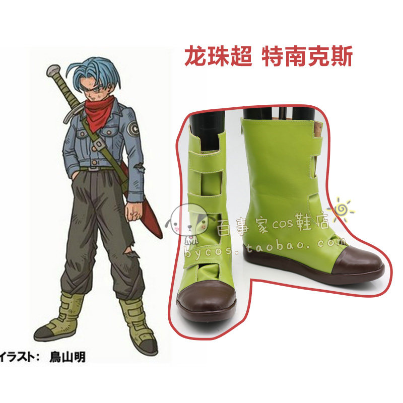 七龙珠 龙珠超 特南克斯 cosplay鞋 cos鞋来图定做图片