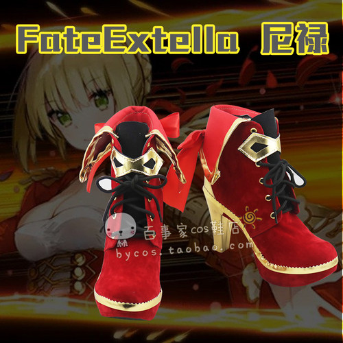 Fate/Extella  尼禄 cosplay鞋 cos鞋来图定做