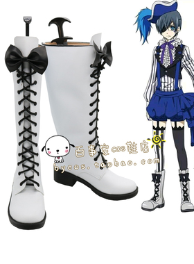 Black Bulter 黑执事马戏团 夏尔cosplay鞋 Ciel 夏尔少爷cos靴