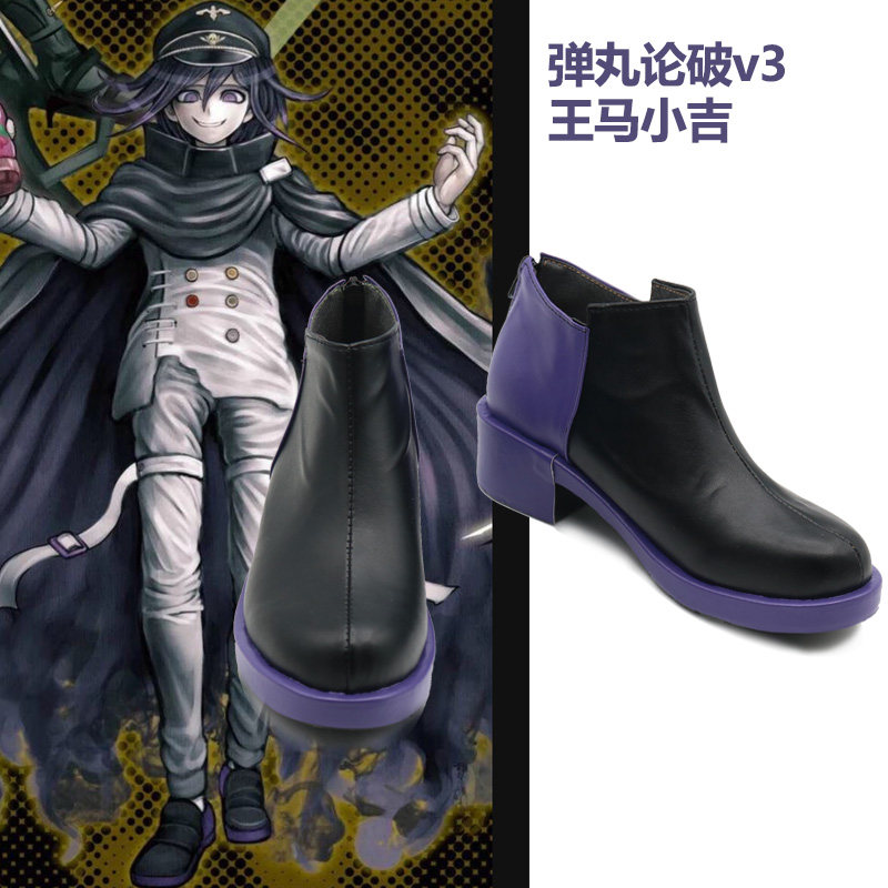 弹丸论破v3 王马小吉 动漫cosplay鞋 定制cos鞋可看图定做