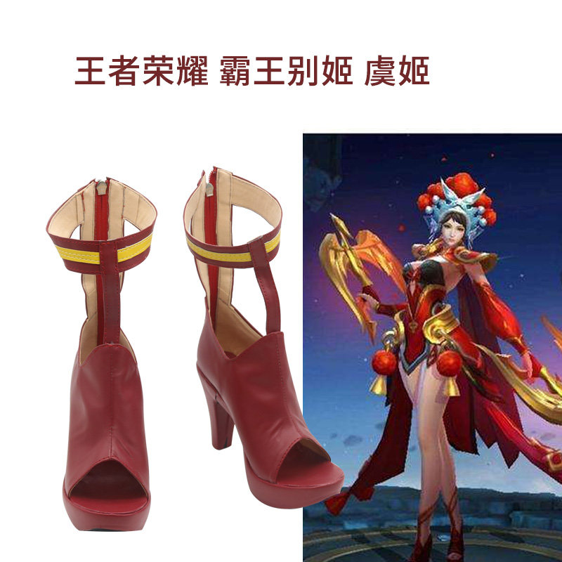 王者荣耀 霸王别姬 虞姬 cosplay鞋 cos鞋定做图片