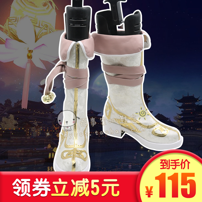 ÉÙÄê½õÒÂÎÀ ¾Å¹«Ö÷ cosplayЬ cosЬÀ´Í¼¶¨×ö